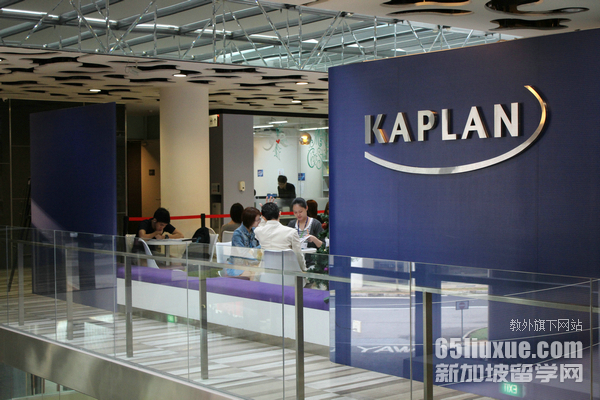 新加坡读Kaplan专科要多久